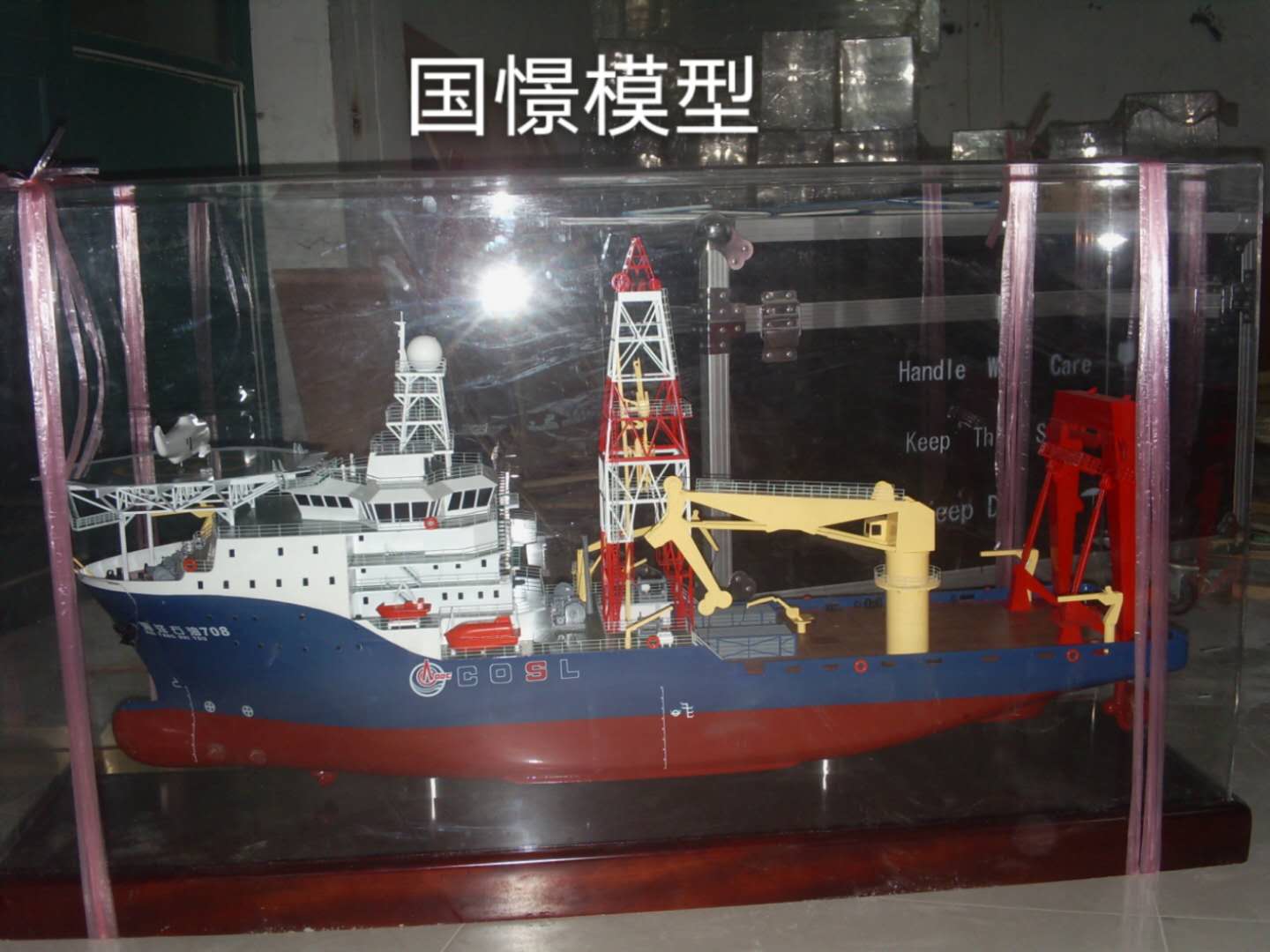 惠东县船舶模型