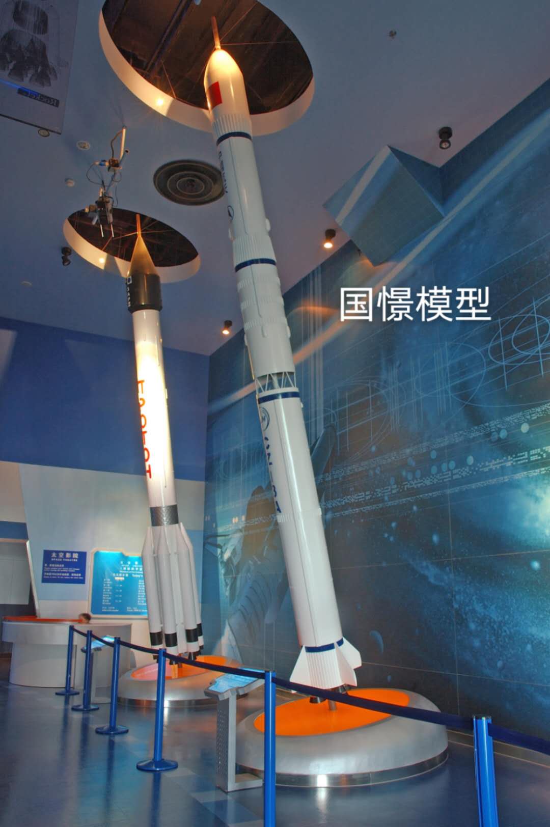 惠东县航天模型